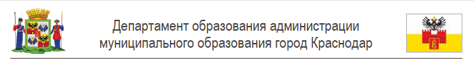 Departament.png